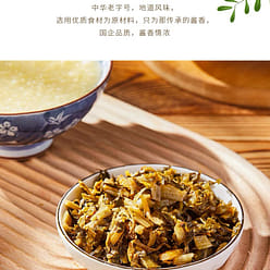 potherb mustard 80 g