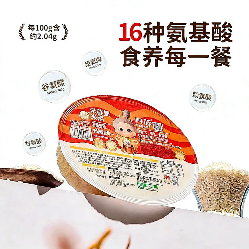 weee product zoom image