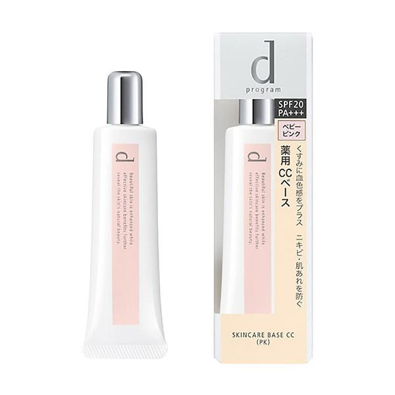 SHISEIDO 敏感提亮隔离CC霜粉色 25g 1 份