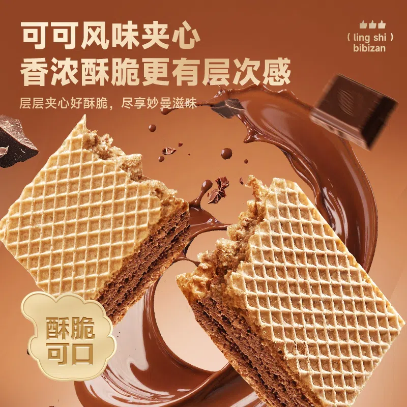 weee product zoom image