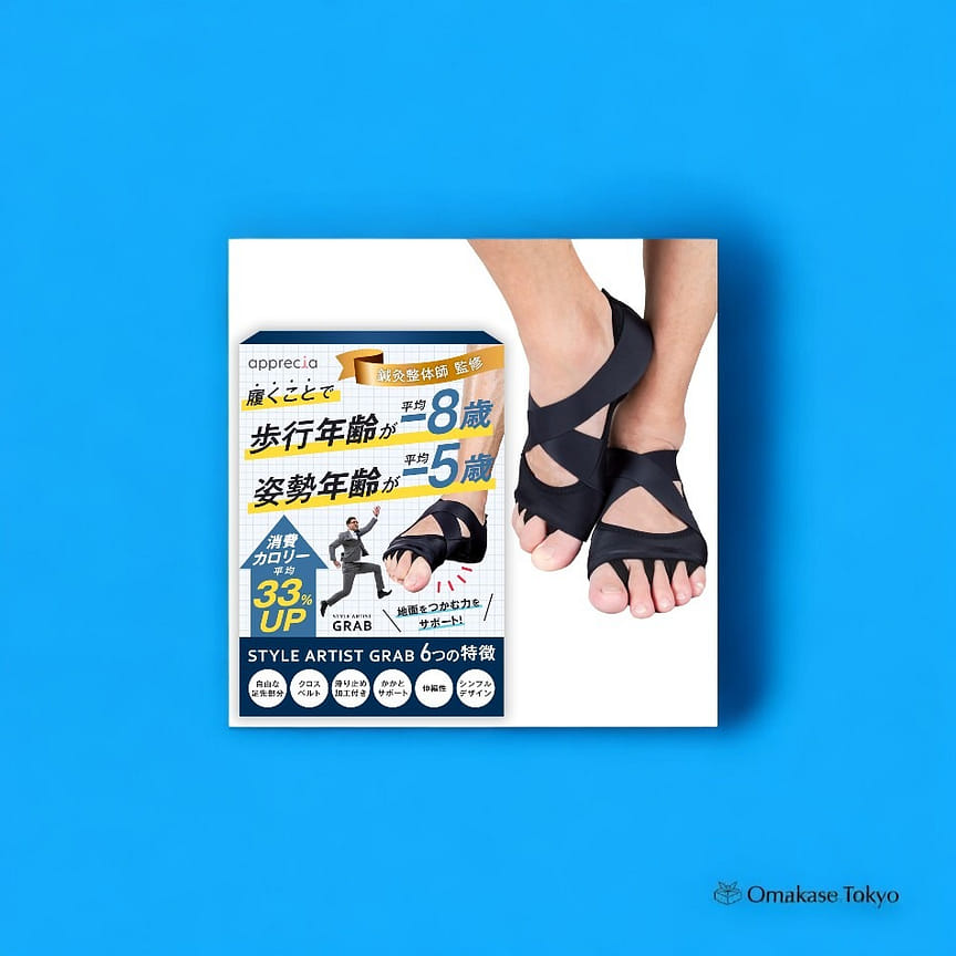 weee product zoom image