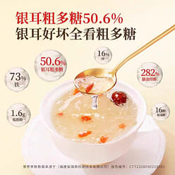Organic Broth of white fungus 80 g