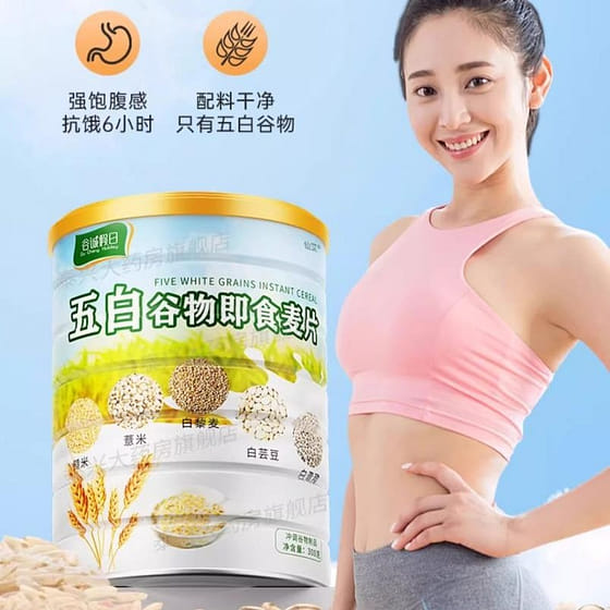 weee_dried_Instant oatmeal and coarse grains 300g per can 300 g