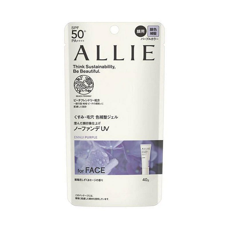 KANEBO ALLIE sunscreen toning isolation 40g purple 1 개