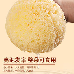 Tremella snow fungus 250g/bag 250 g