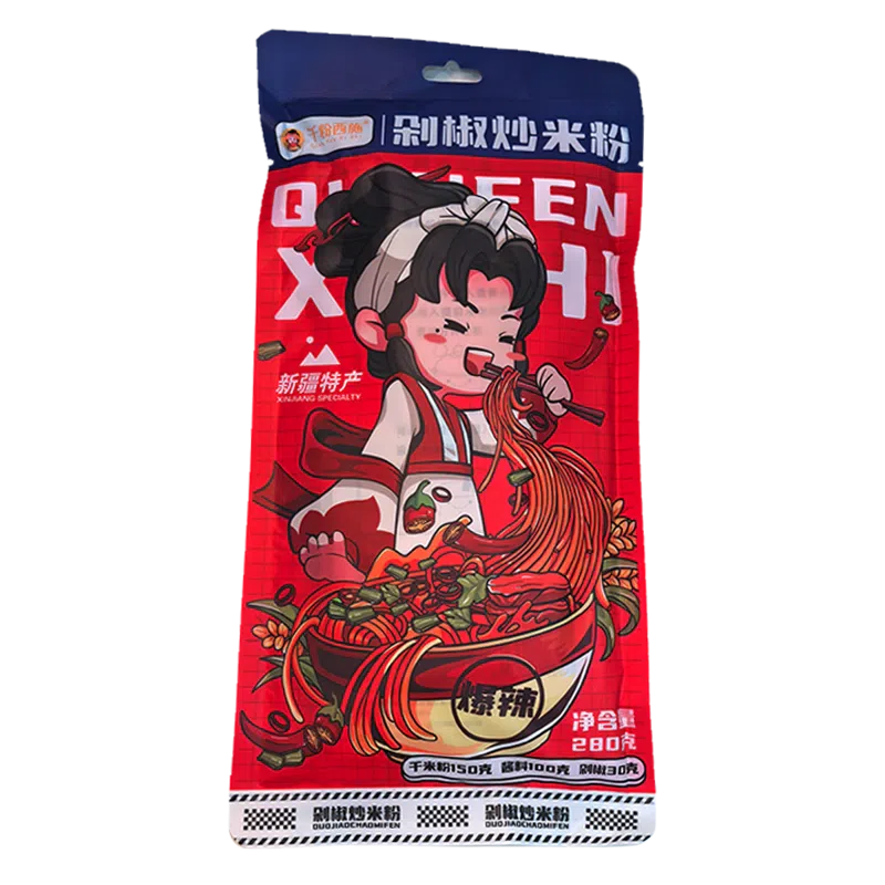 Fried rice noodles with Shih Tzu chili flavor stir-fried spicy 280g*1 bag 280 กรัม