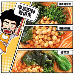 Flowing sesame paste rice noodles 3 boxes 3 box