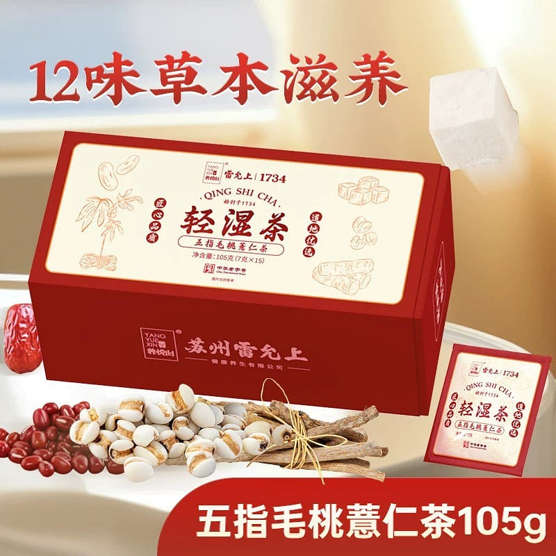 weee product zoom image