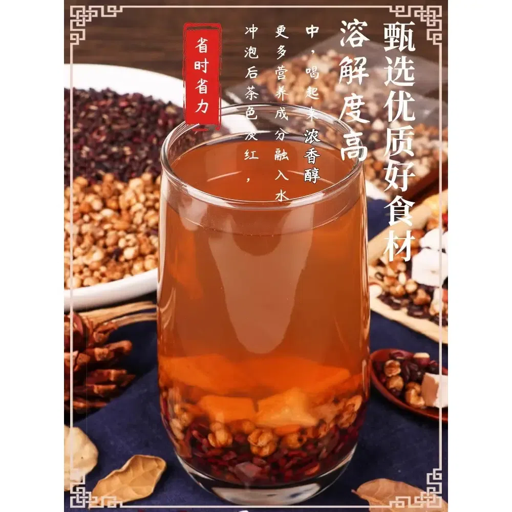 Red bean and cocos coix tea bags*30 packs 150 กรัม