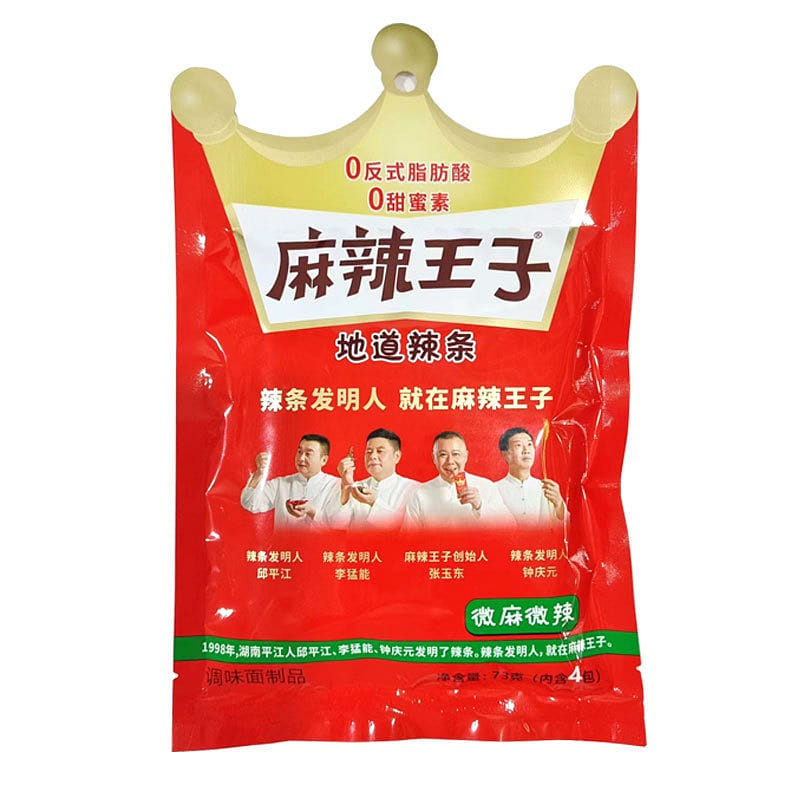 【麻辣王子 網紅辣條-很麻很辣73g】湖南特產麪筋 超辣爆辣休閒小吃零食 73 克