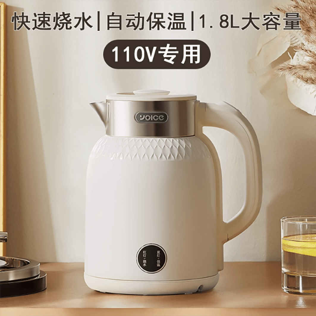 110V electric kettle kettle insulation machine 1 個