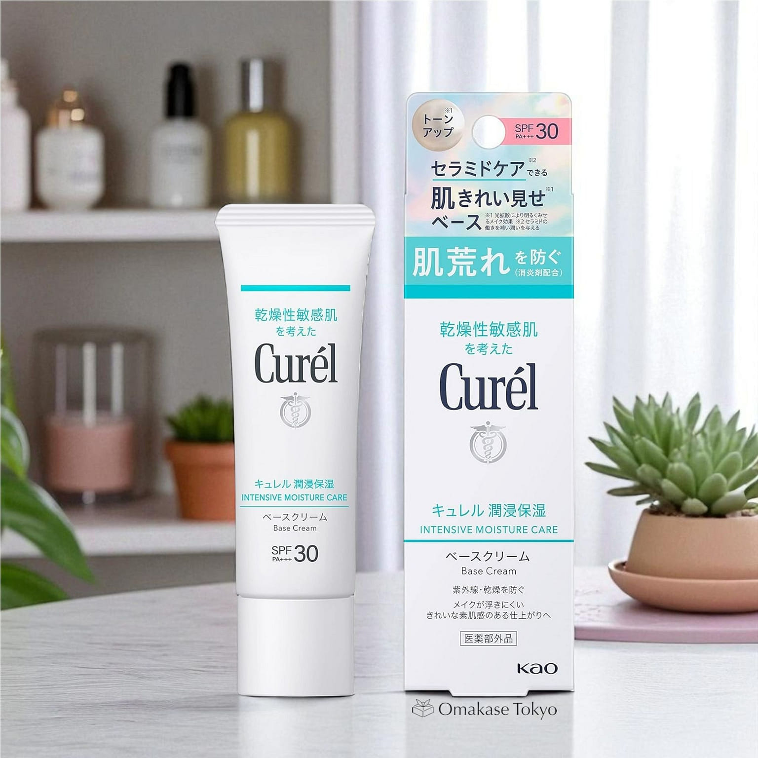 Curel Intensive Moisture Care Base Cream Tone Up 40 g