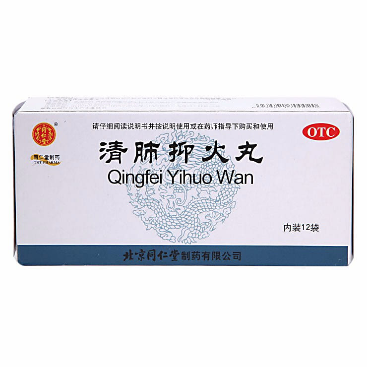 Tongrentang Qingfei Yihuo Wan - 6gx12 sachets 72 กรัม