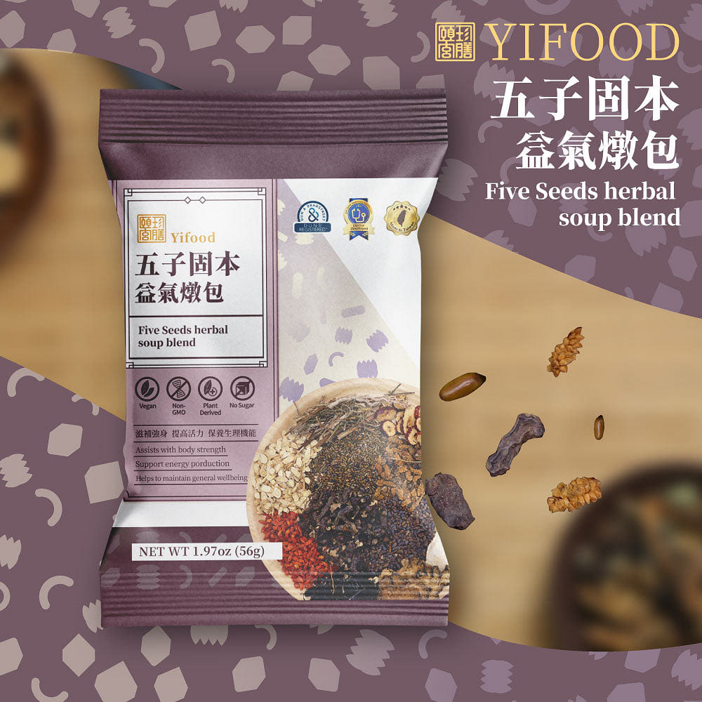 YiFood Five Seeds herbal soup blend 56g 1 개