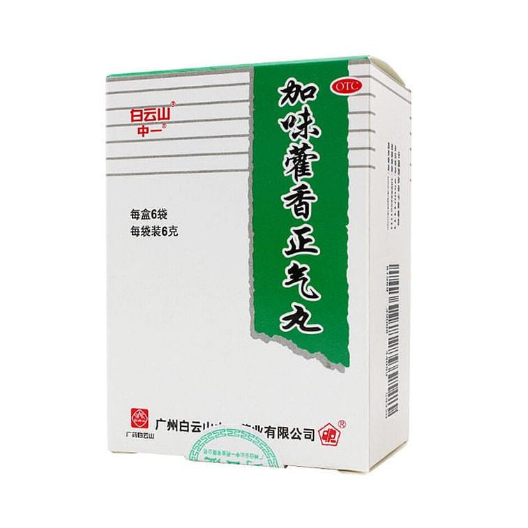 Baiyunshan Jiawei Huoxiang Zhengqi Wan 6 bags 1 box