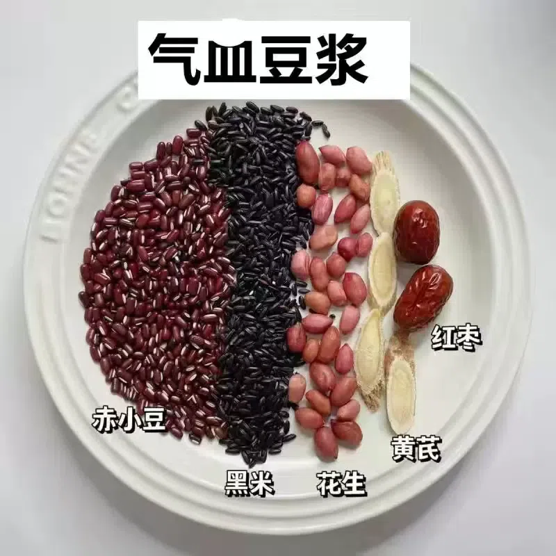 Red Bean Soy Milk Juice Ingredient Pack, 7 bags, each bag 60 그램