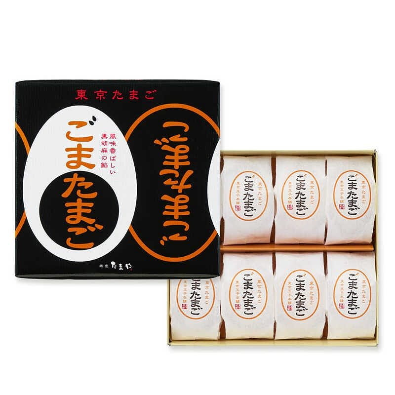 GINZA TAMAYA Tokyo Tamago Original Black Sesame Flavor Chocolate Egg 8 pcs 1 box