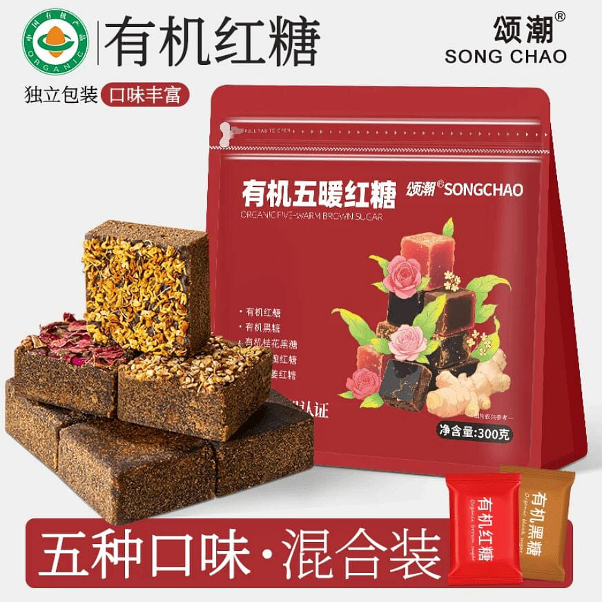 Yunnan Organic Brown Sugar Five Flavors 300g 300 g