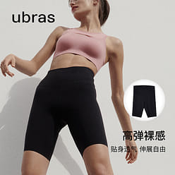 ubras 레이저 천공 통기 하이웨스트 다섯 번째 스포츠 롱 팬츠 Black XL 사이즈 1 개