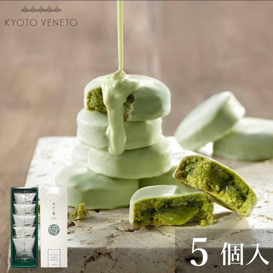 Kyoto Veneto Matcha White Chocolate Coated Cookies 5 개입