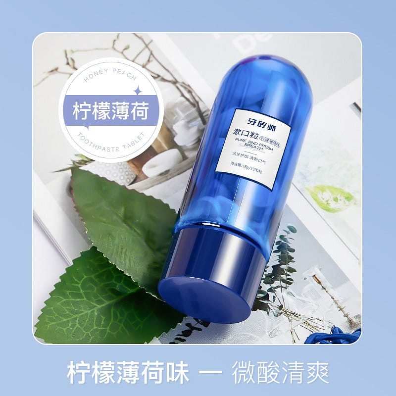 Solid Toothpaste Chewable (Lemon mint flavor)   30 capsules/bottle 1 개