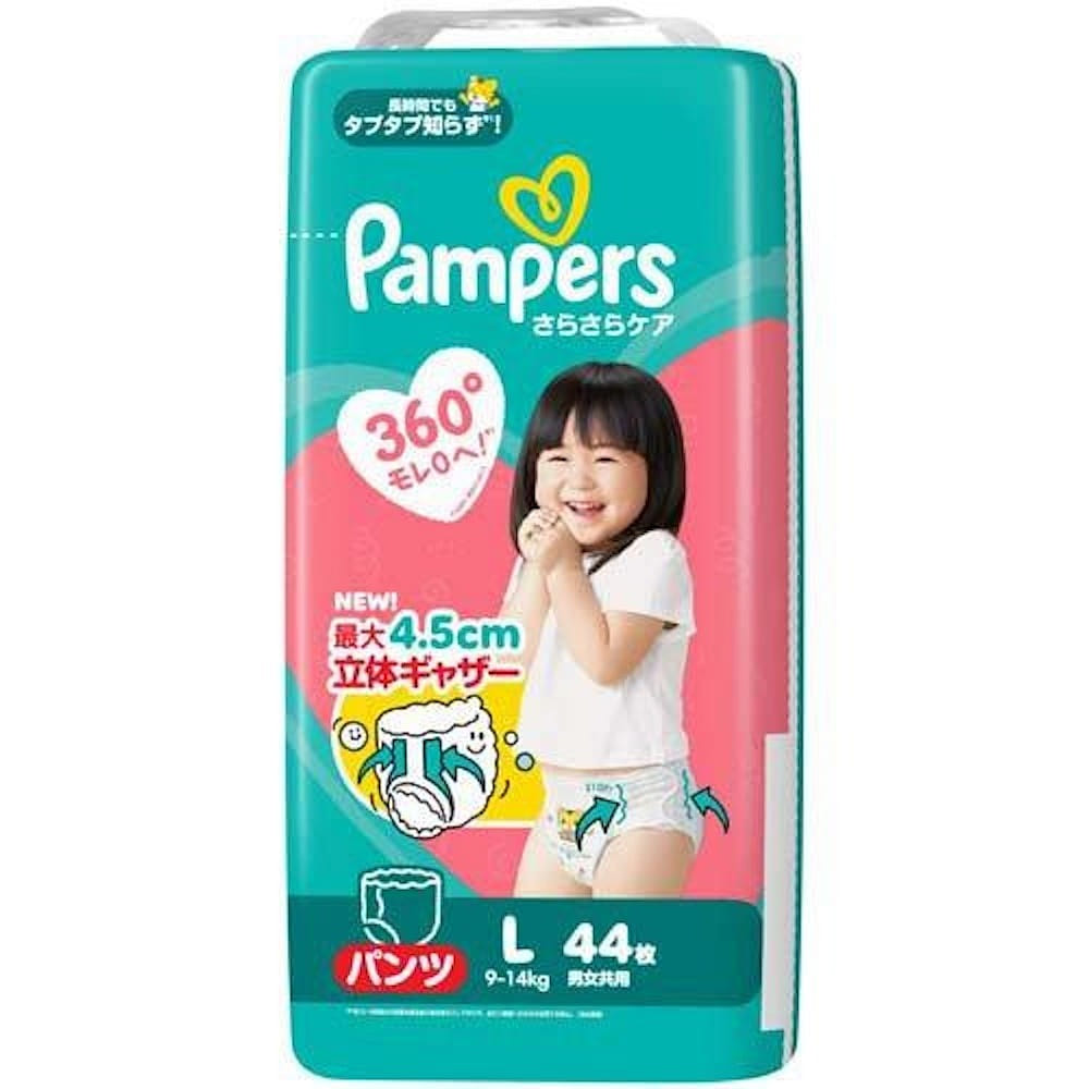 Pampers Pants Diapers L/9-14kg 44pcs 1 pack