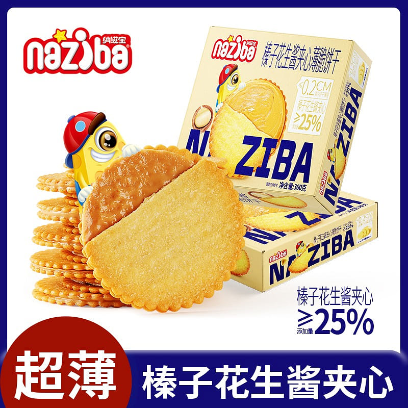 weee product zoom image