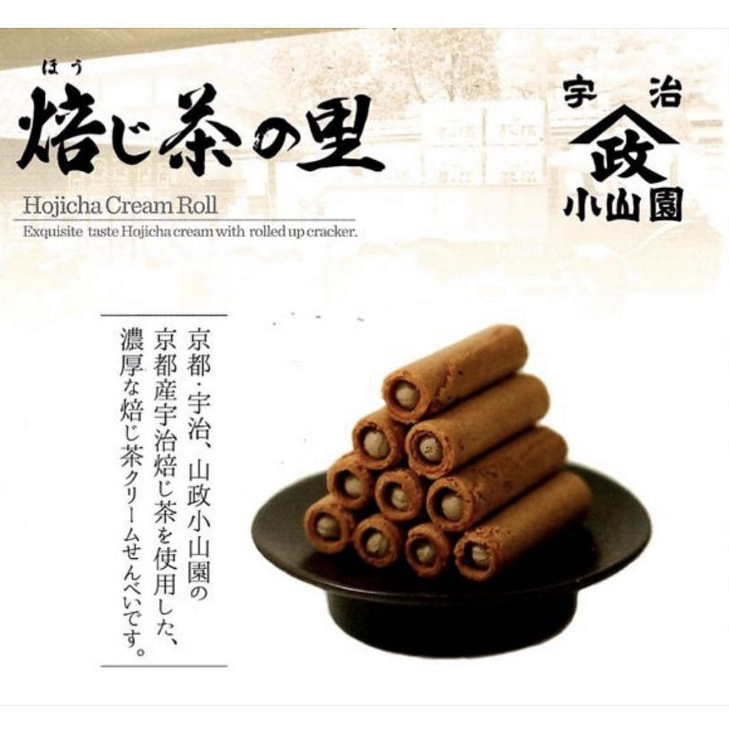 Kyoto Uji Yamamasa Koyamaen Hojicha Cream Roll 13 count