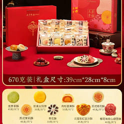 gift box witheight flavors 670 g