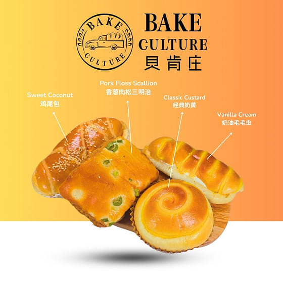 weee_freshbakery_Bake Culture Golden Flavors 1 each