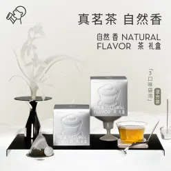 HEYTEA Natural Fragrant Tea Gift Box 1 Box, 9 Bags 27 g