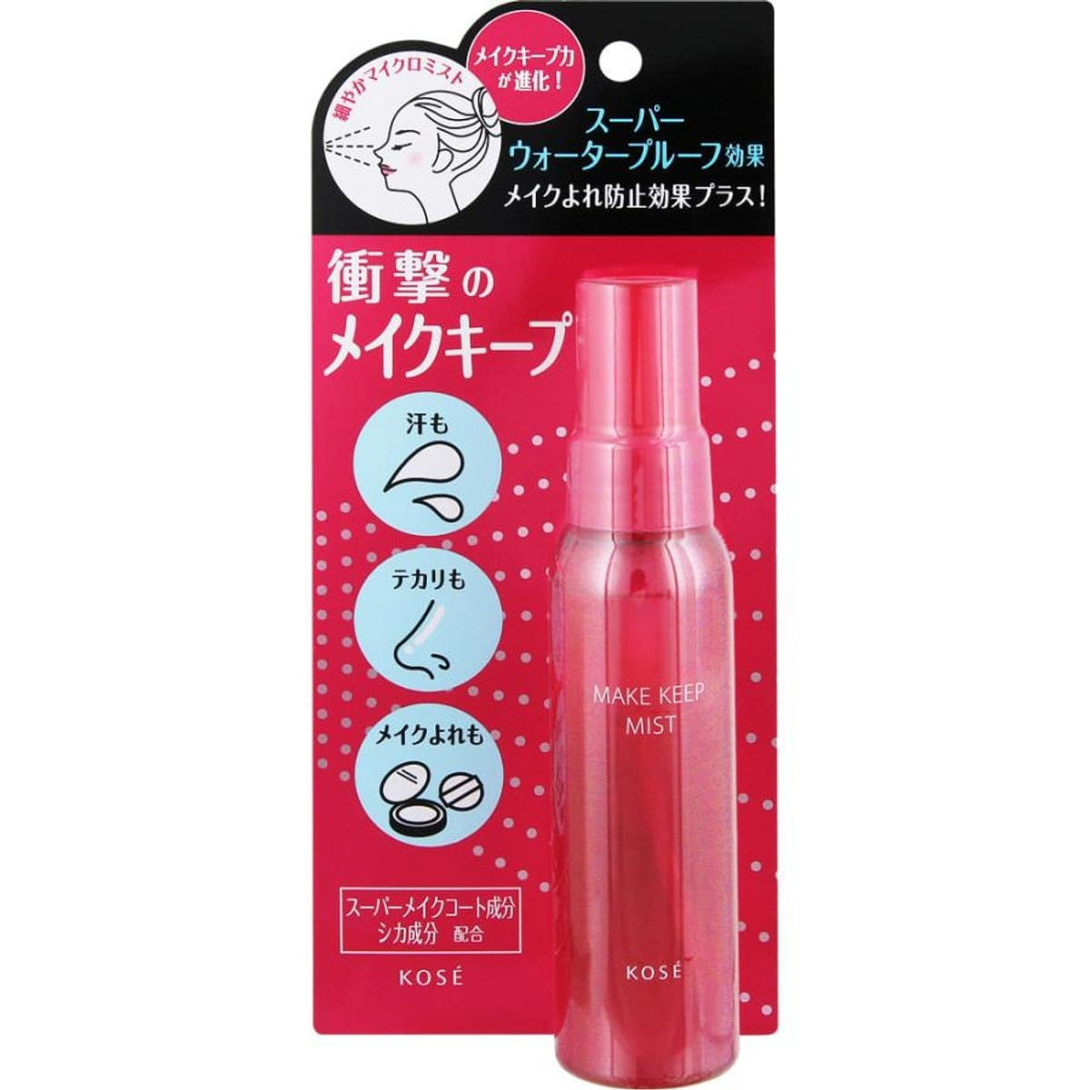 KOSE Makeup Keep Mist EX 80ml 80 밀리리터