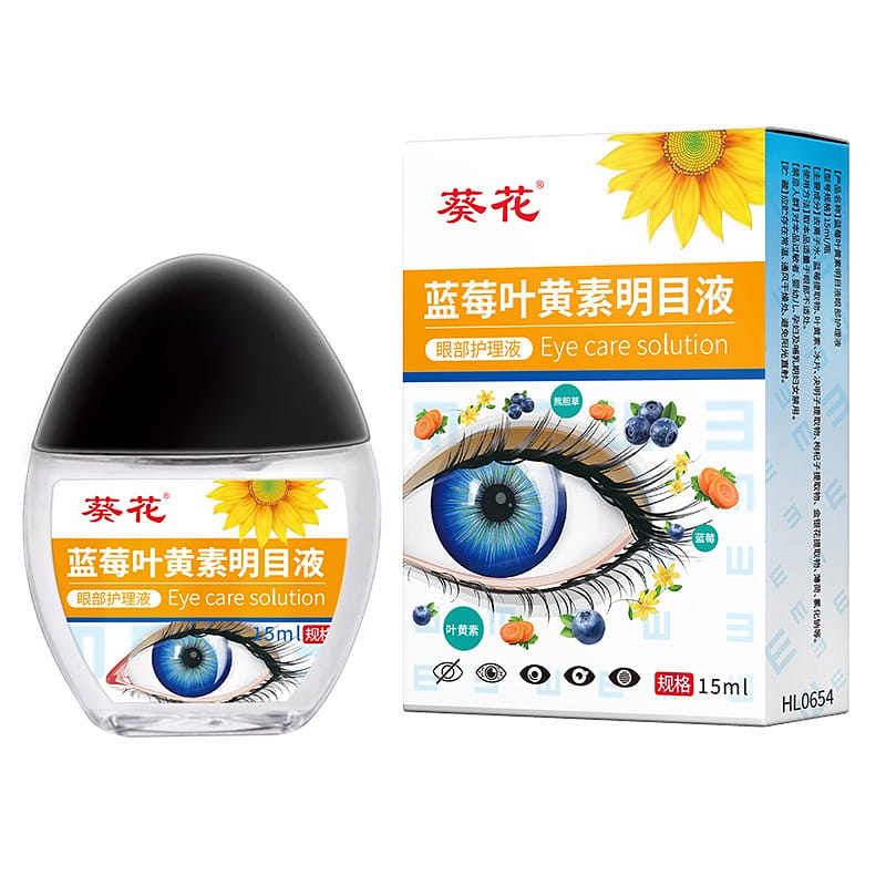 葵花 叶黄素滴眼液 保护眼睛缓解眼疲劳干涩视力下降 15 毫升