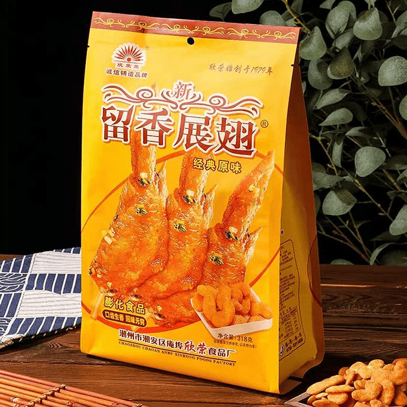 weee product zoom image