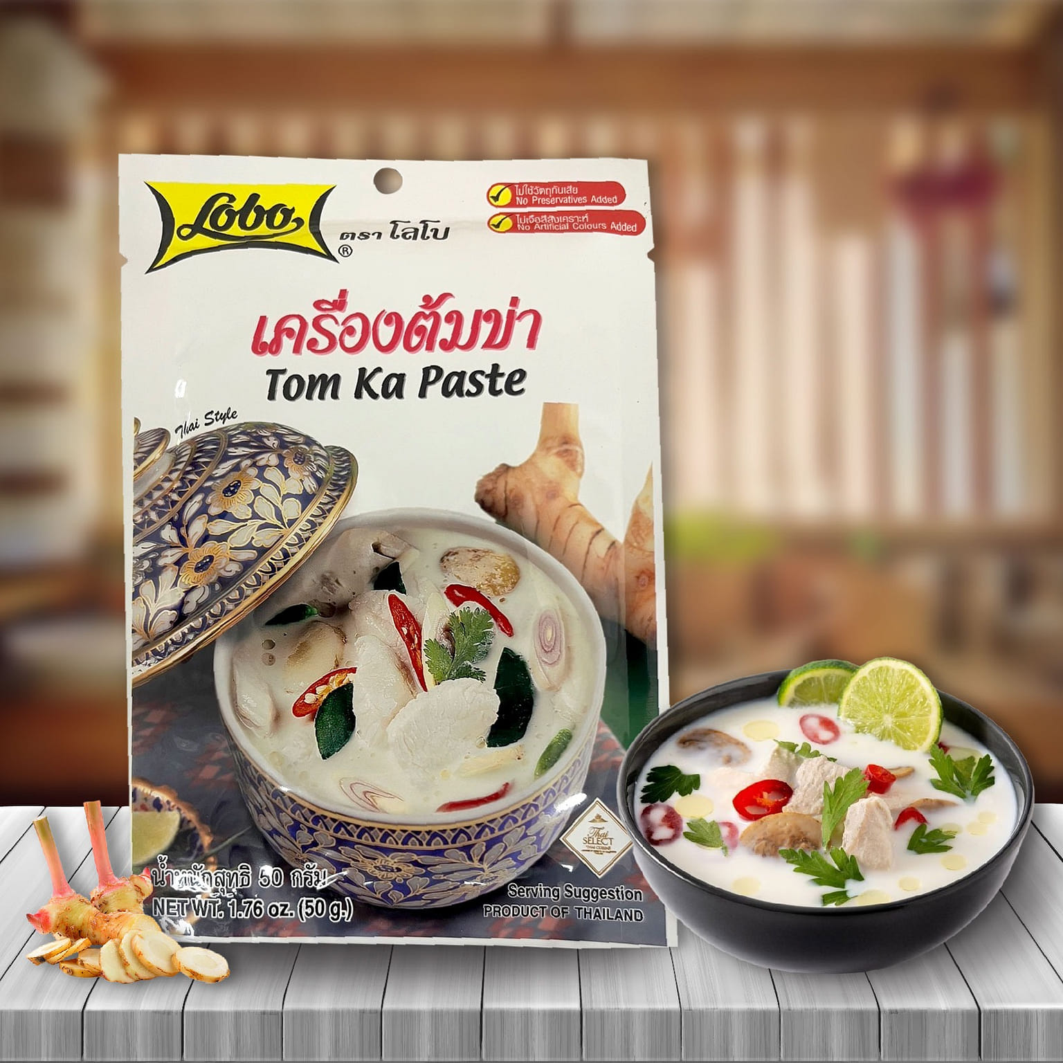 Tom Ka Paste * coconut ginger Soup Base * 1.76 온스