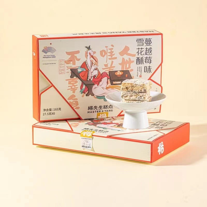 Mr Yang SNOWFLAKES NOUGAT CRANBERRY FLAVOR 165g*6pcs 1box 165 그램