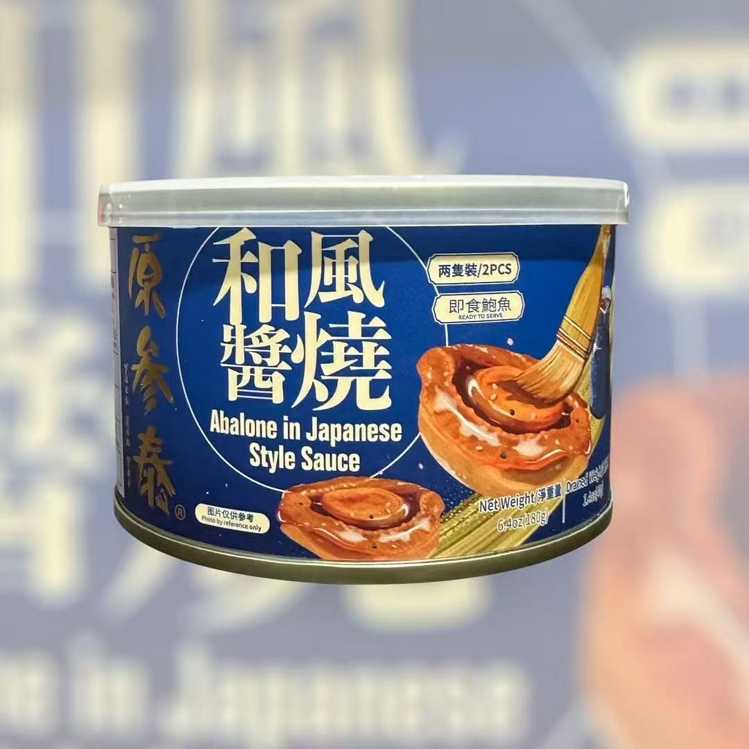 Abalone in Japnese Style Sauce 2 pcs 215g 9.99 can