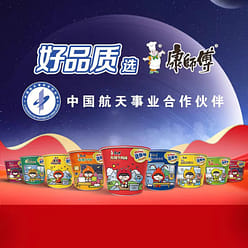 Shrimp fish noodle mini bucket 3 barrels 3 each