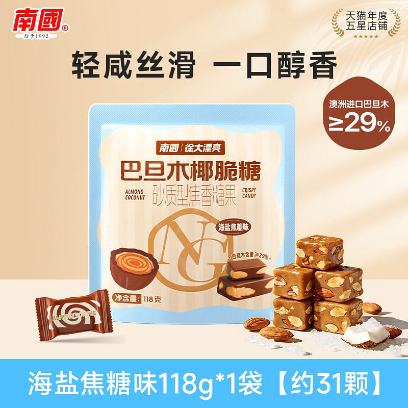 Almond Toffee Sea Salt Caramel Flavor 118g 118 g