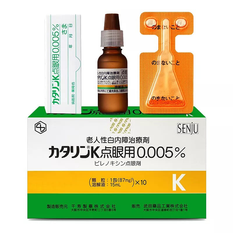 Takeda Pharmaceutical Chisso Senile Cataract Eye Drops 15ml * 10 Bottles 1 กล่อง