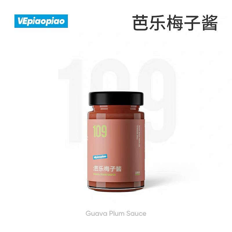 VEpiaopiao Guava Plum Jam 230g 230 g