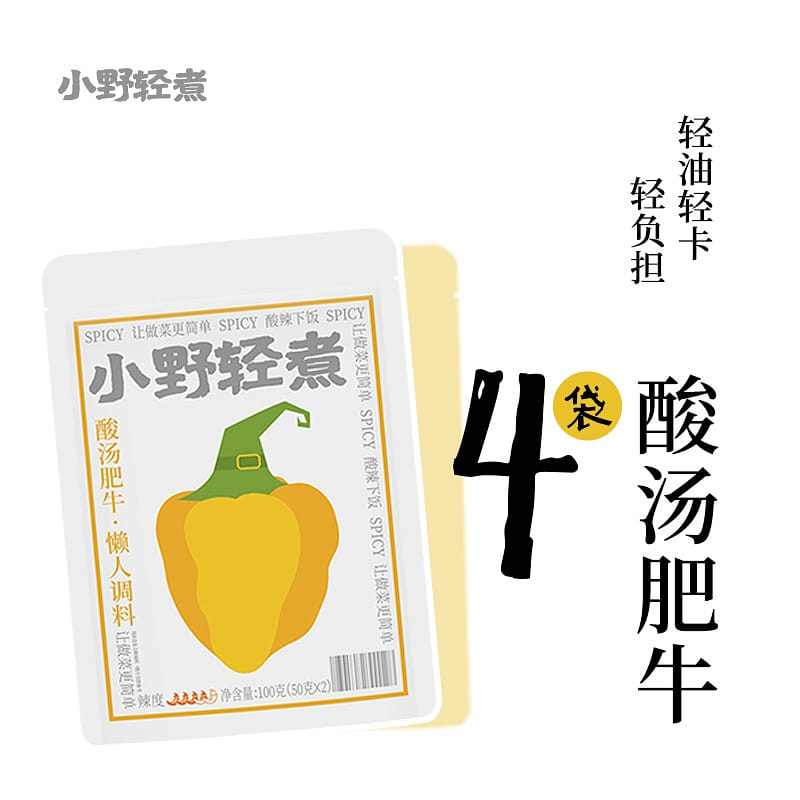 小野輕煮·酸湯肥牛調料包金湯肥牛400g 400 克