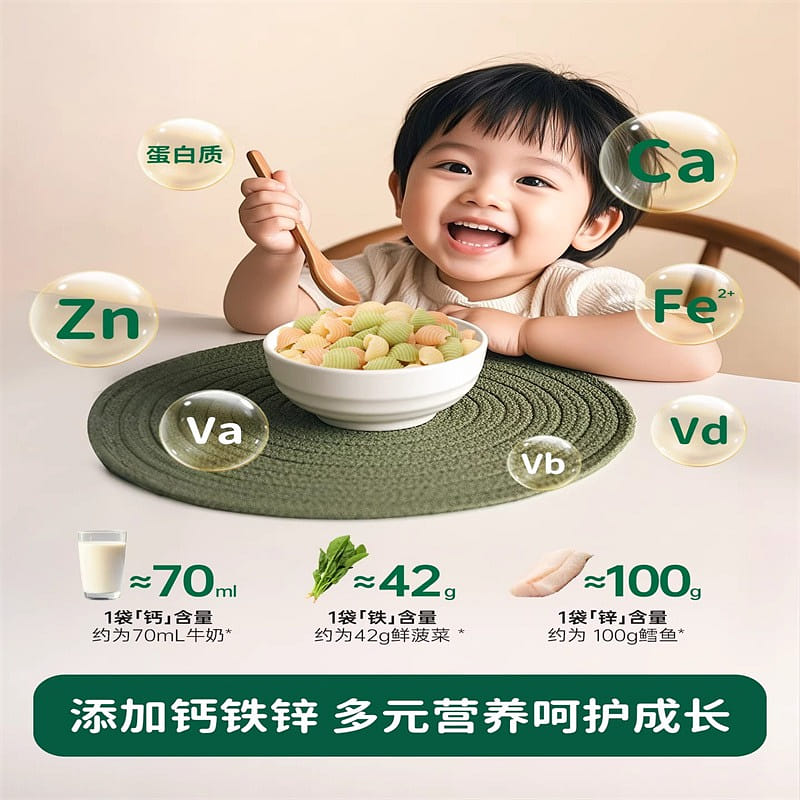 Biouqi Colorful Shell Noodles 175g/box 1 box