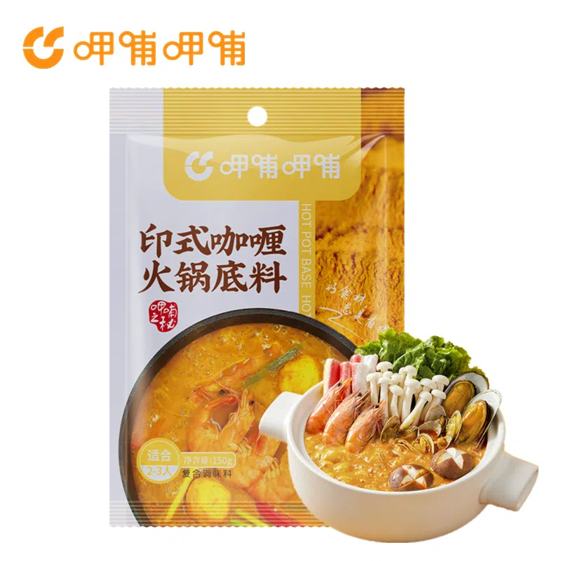 呷哺呷哺火锅底料 涮羊肉麻辣烫串串香汤底调料 印式咖喱火锅底料150g*1包 150 克