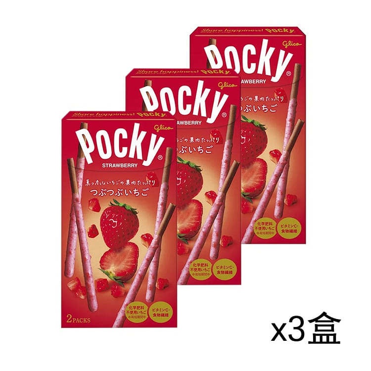 グリコ ポッキー x3盒 - Weee!