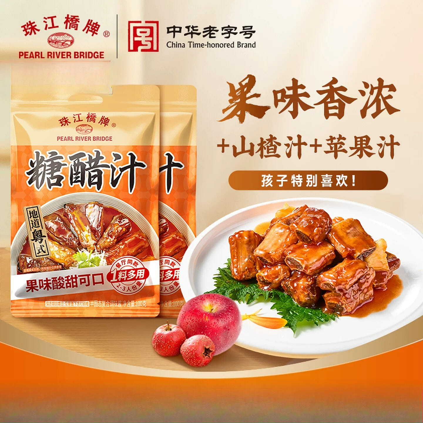 Hawthorn Sweet & Sour Sauce 100g*1bag 100 g
