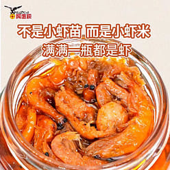 Shrimp rice mixed with rice sauce 180 g