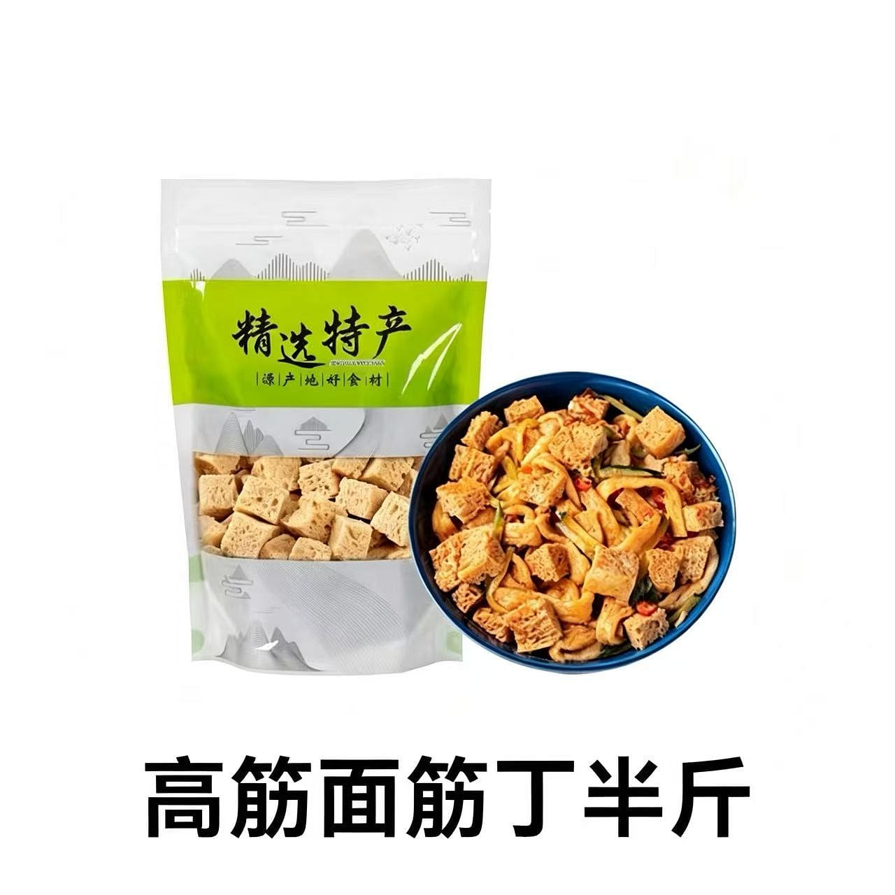 250g diced gluten for dried gluten cold noodles 1 pack