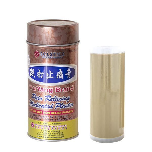 五羊牌跌打止痛膏 (罐装) 1 个
