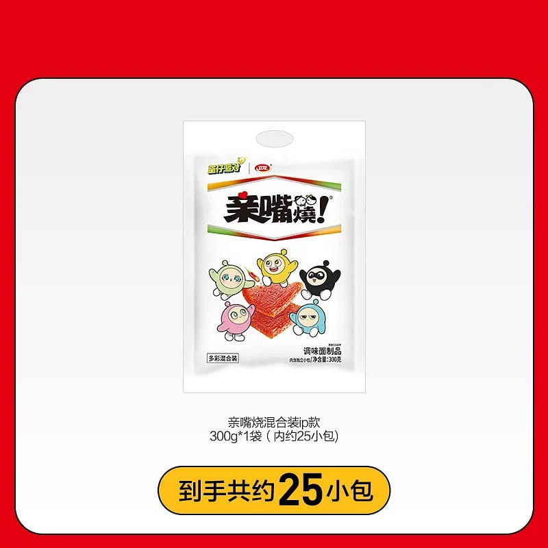 Weilong Spicy Strips, Spicy Snack, 300g 300 그램